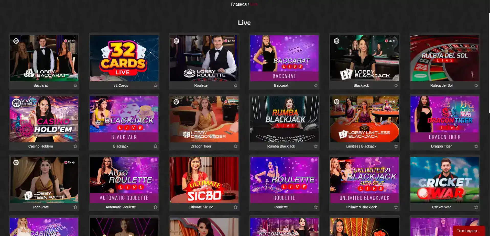 Интерфейс казино Матрешка с игровыми автоматами