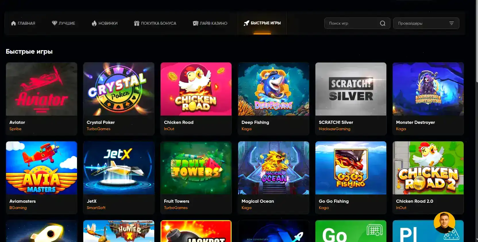 Мобильная версия казино Матрешка на телефоне